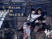 关于悟空传的句子