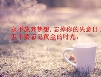 道第浮优美的句子