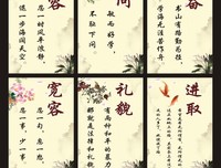 有关校长15句经典名言