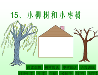 最经典的浅绿的名言