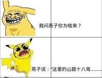 最经典的燕子名言大全