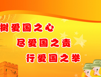 班固名言名句