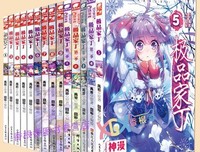 禹岩名言大全
