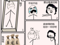 最全的纳兹名言