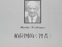 最经典的老子的格言