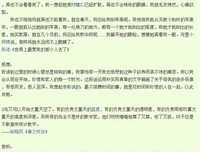 最经典的《今多大也起开国想如会一一下么说没死》好段