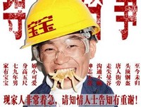 最经典的《唐人街探案2》电影台词