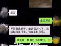 欠钱不还？教你如何花式要账