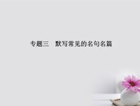 关于阿房的名言