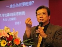 动漫国主典语录