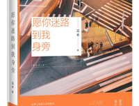 2018蕊希的名言