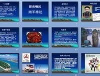 关于贾谊的名言