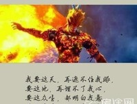 最经典的辰东名言大全