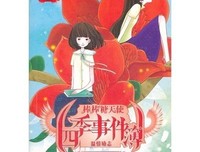 顾抒名言大全