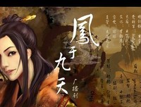 风弄的名句