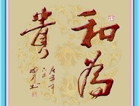 最全的万诗语名言