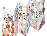 九卿臣精彩语录