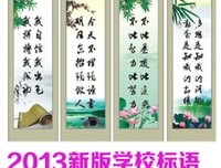 最全的付武军名言名句