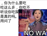 《袁腾飞讲历史》名句欣赏大全