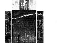 最新的《别发宫》小说书摘