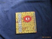 最经典的《剑来》名句欣赏