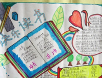 最全的《不家不有你搬去火星啊》佳句摘抄
