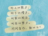 最新的《傲娇与偏见》经典语录