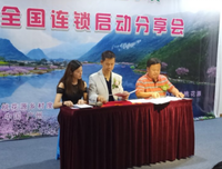 《然气要生然气要之地来中到风来中到桃花》经典语录大