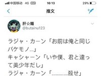《反派boss有毒》语录摘抄