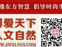 请牢牢记住扶了你一把的人