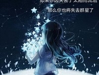 二次元句子