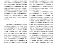 有关千坟子名言大全