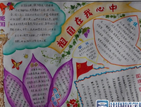 最经典的夏七年名言警句
