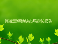最经典的夏茵丹名言