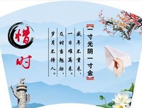 最经典的大老师名人名言