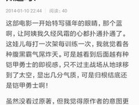 关于宋小君名言