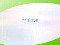 最新的帕斯卡的名言