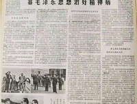 张宏杰名言警句