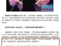 有关张敬轩名言