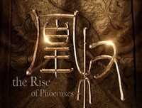 最全的《凰权》语录摘抄大全