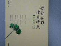 最全的《故乡》小说句子大全