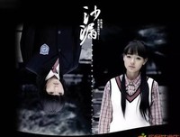 最全的《 沙漏 》语录摘抄