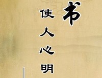  世世 格言警句
