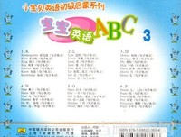 关于文能看集的句子