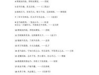 关于友情个时他作月我的优美句子
