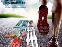 激励句子大全