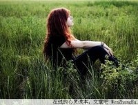 乱了浮生