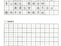 了不多言名句欣赏