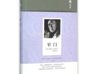 最全的安德烈·纪德经典名句