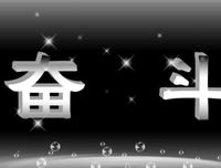 最新的易小诚的名言名句